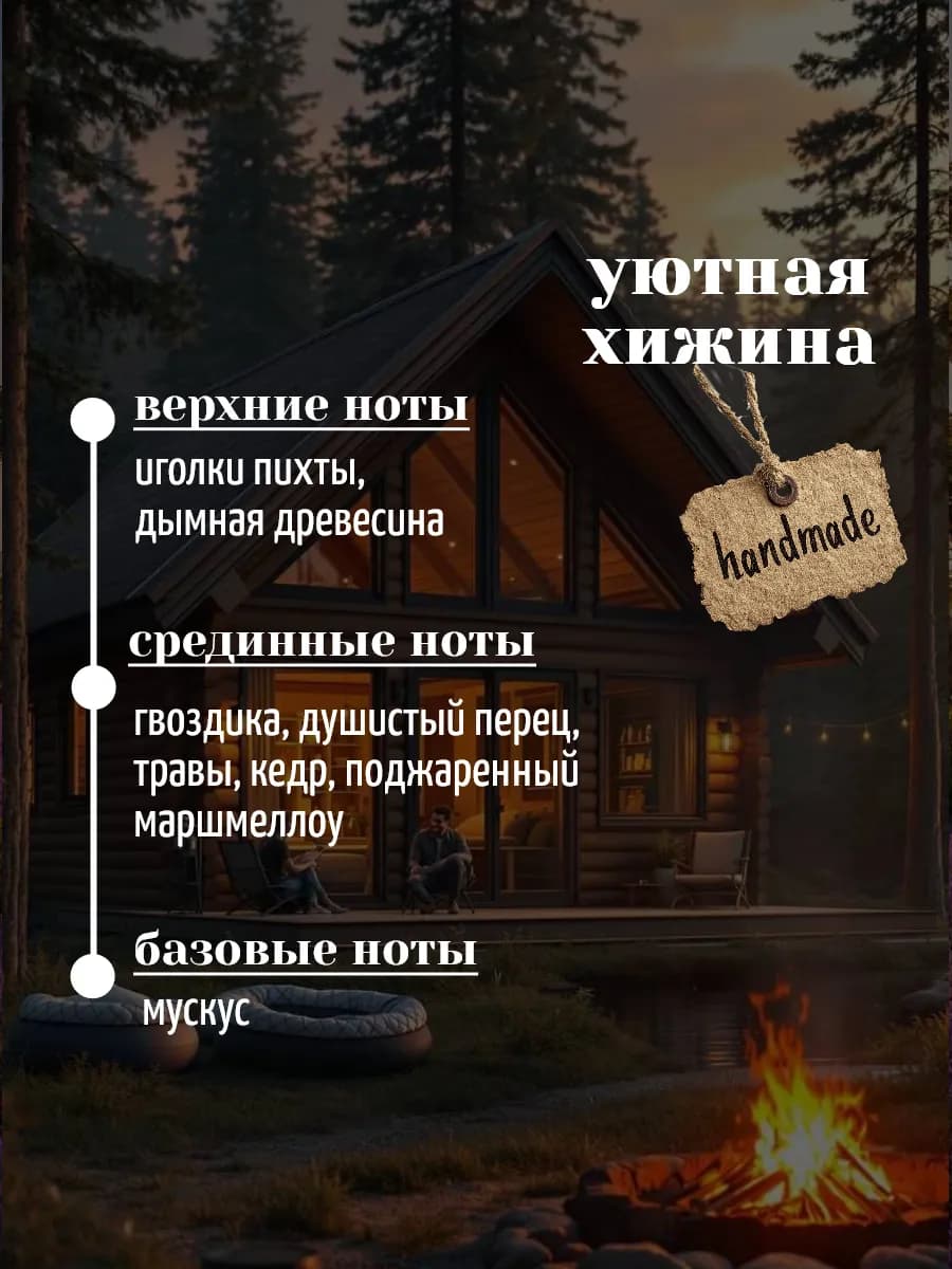 Свеча интерьерная с ароматом Апельсин и специи 2