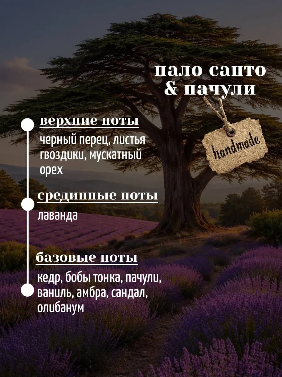 Свеча интерьерная аромат Погода для свитера 2