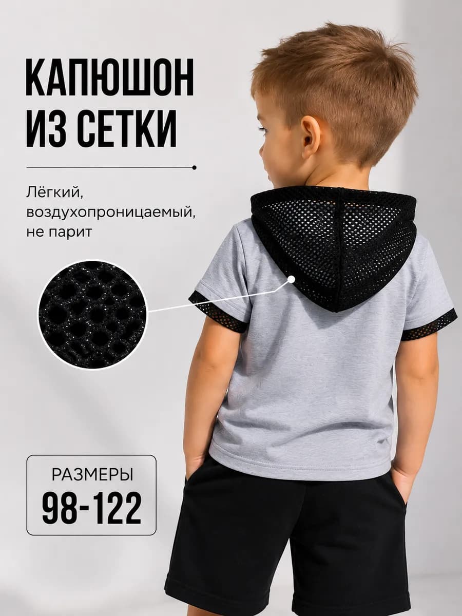 Костюм детский * 104 2