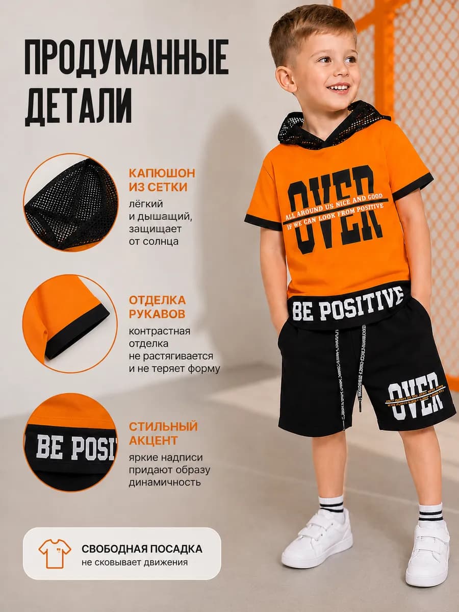 Костюм детский * 104 3