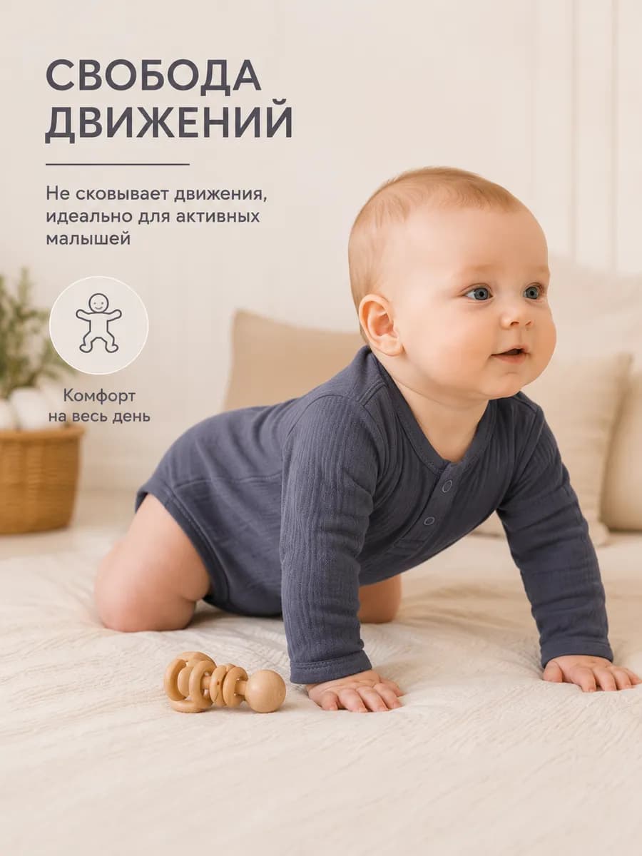 Боди для малыша из муслина * 74 3