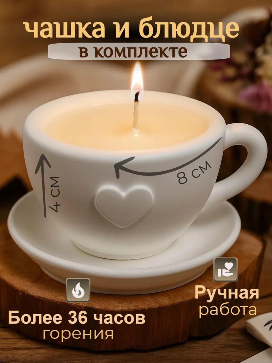 Набор свечей 2