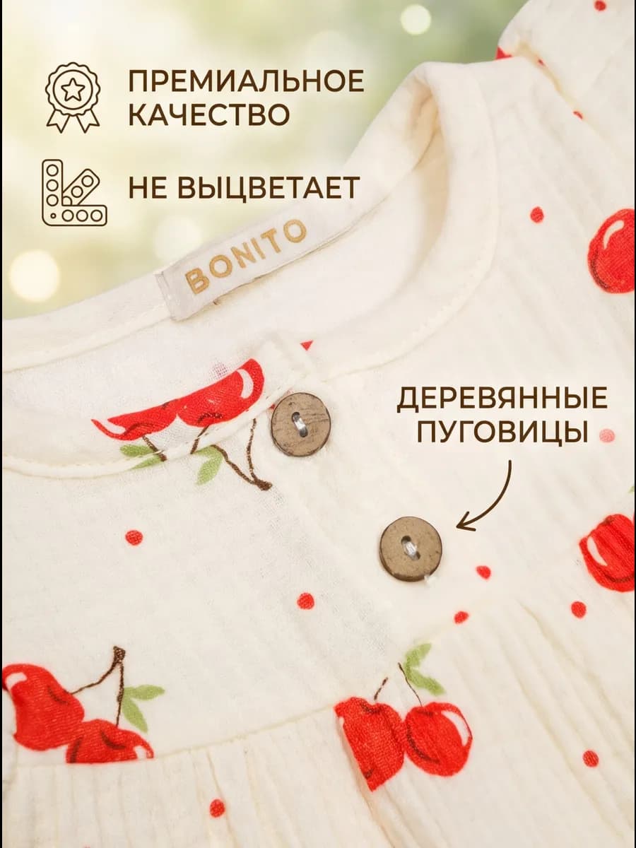 Платье муслиновое (маломерит) * 68 3