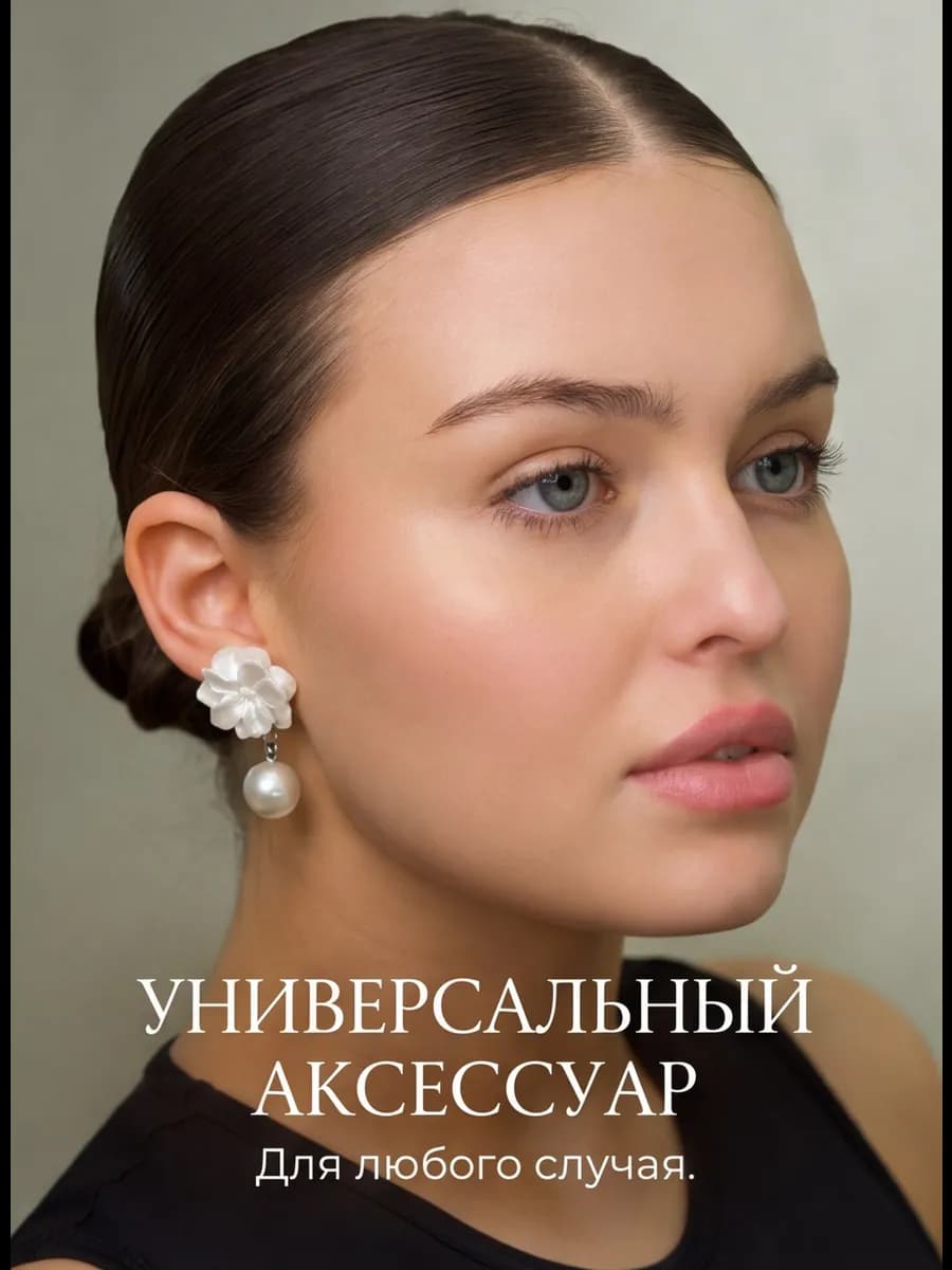 Серьги перламутровые белые серебристые 2