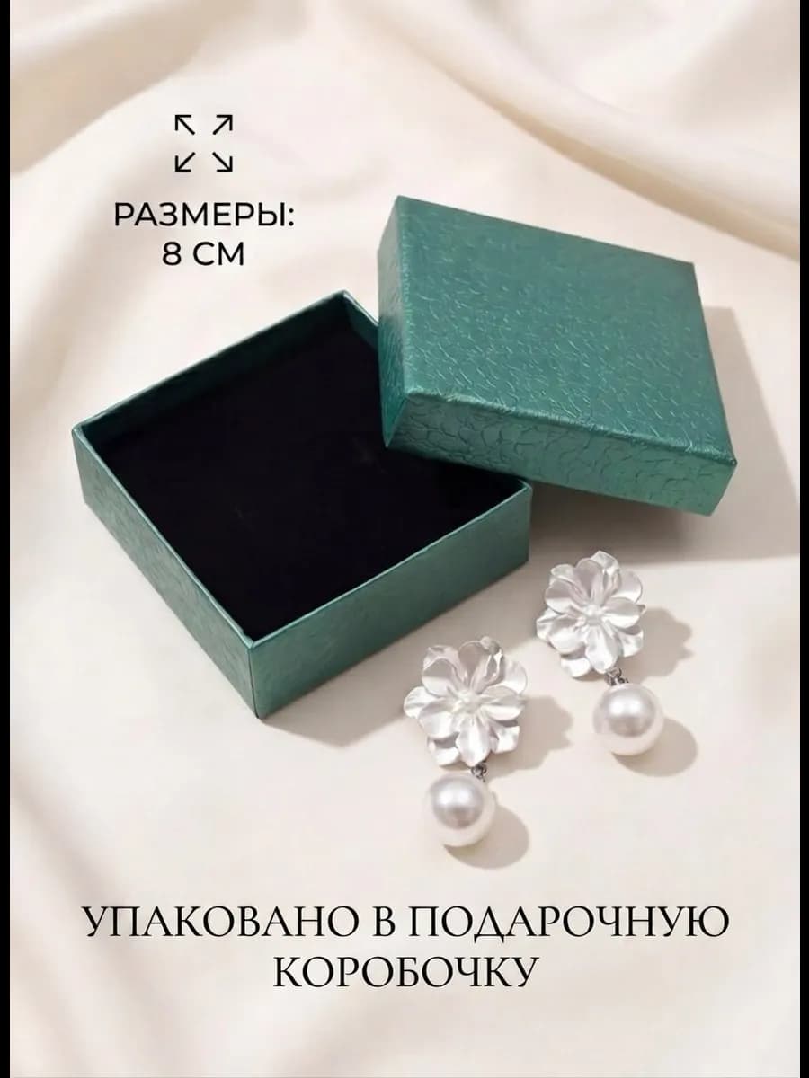 Серьги перламутровые молочные золотистые 2