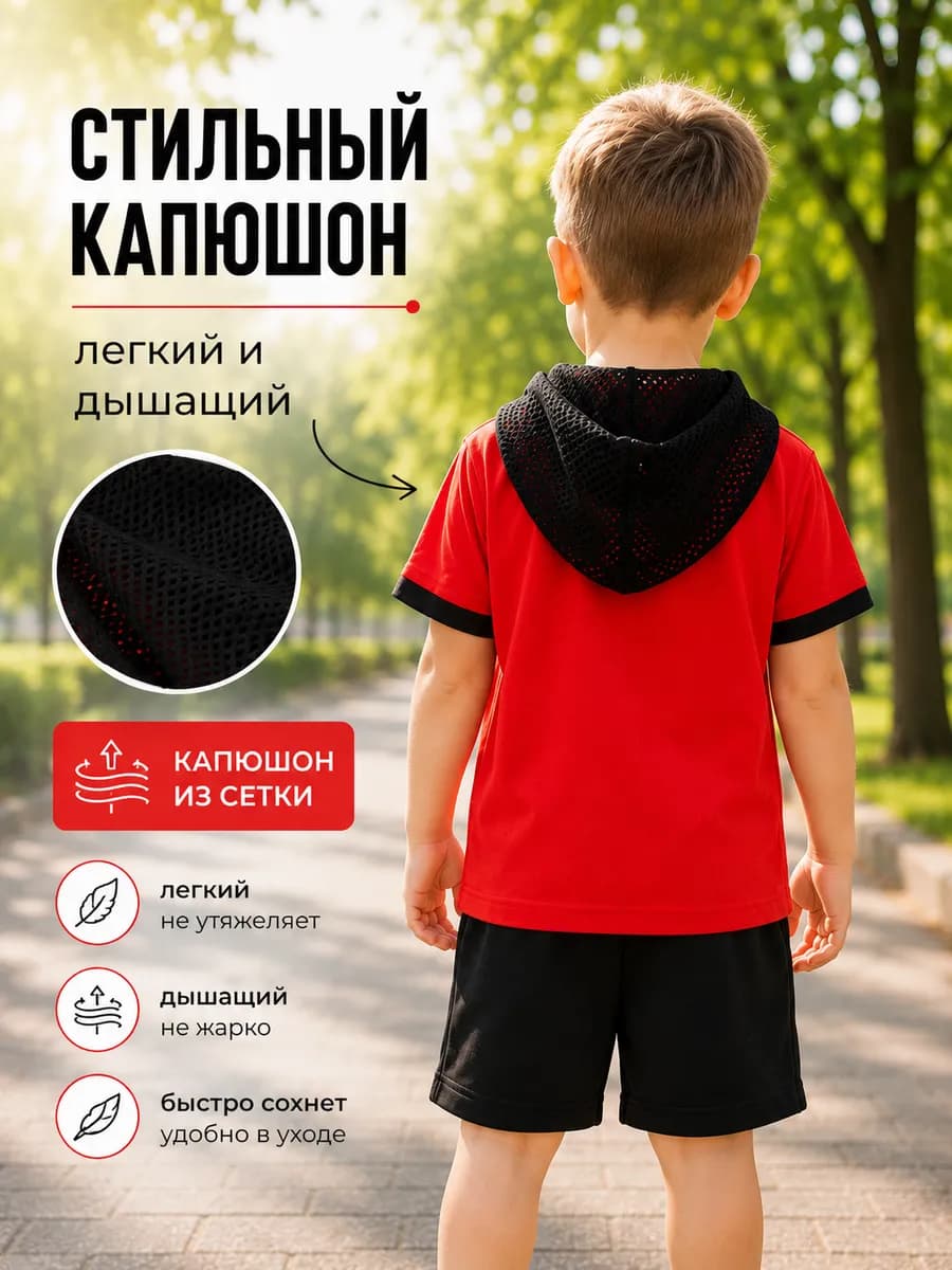 Костюм детский * 110 2