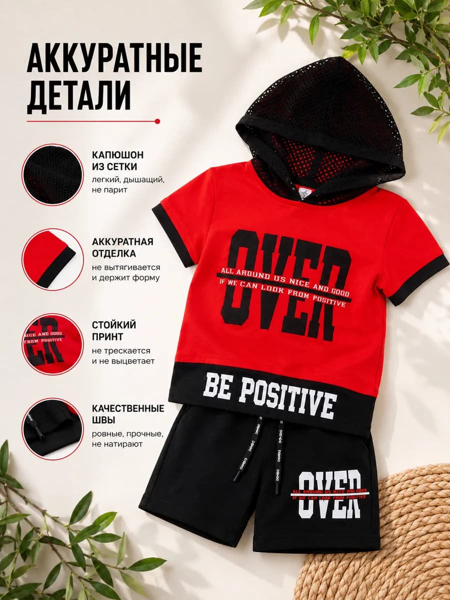 Костюм детский * 110 3