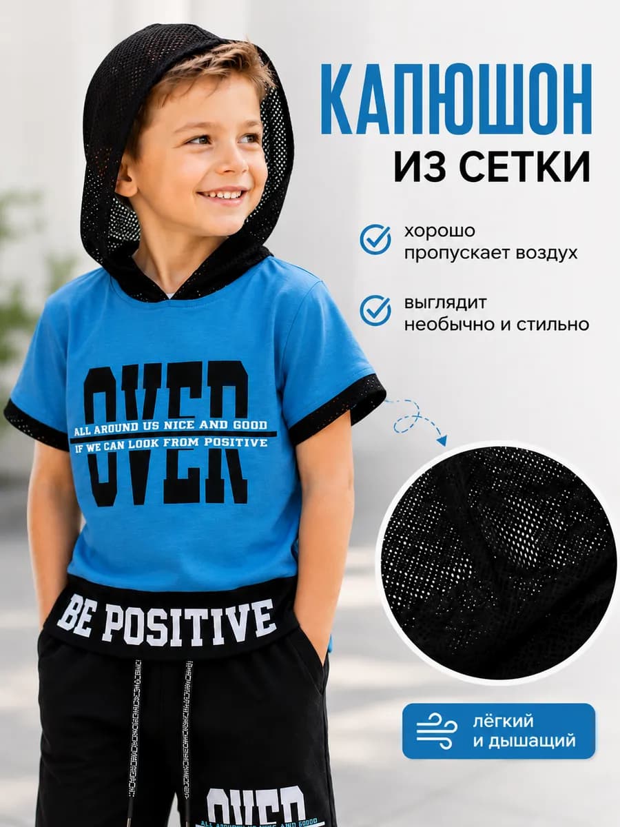 Костюм детский * 116 2
