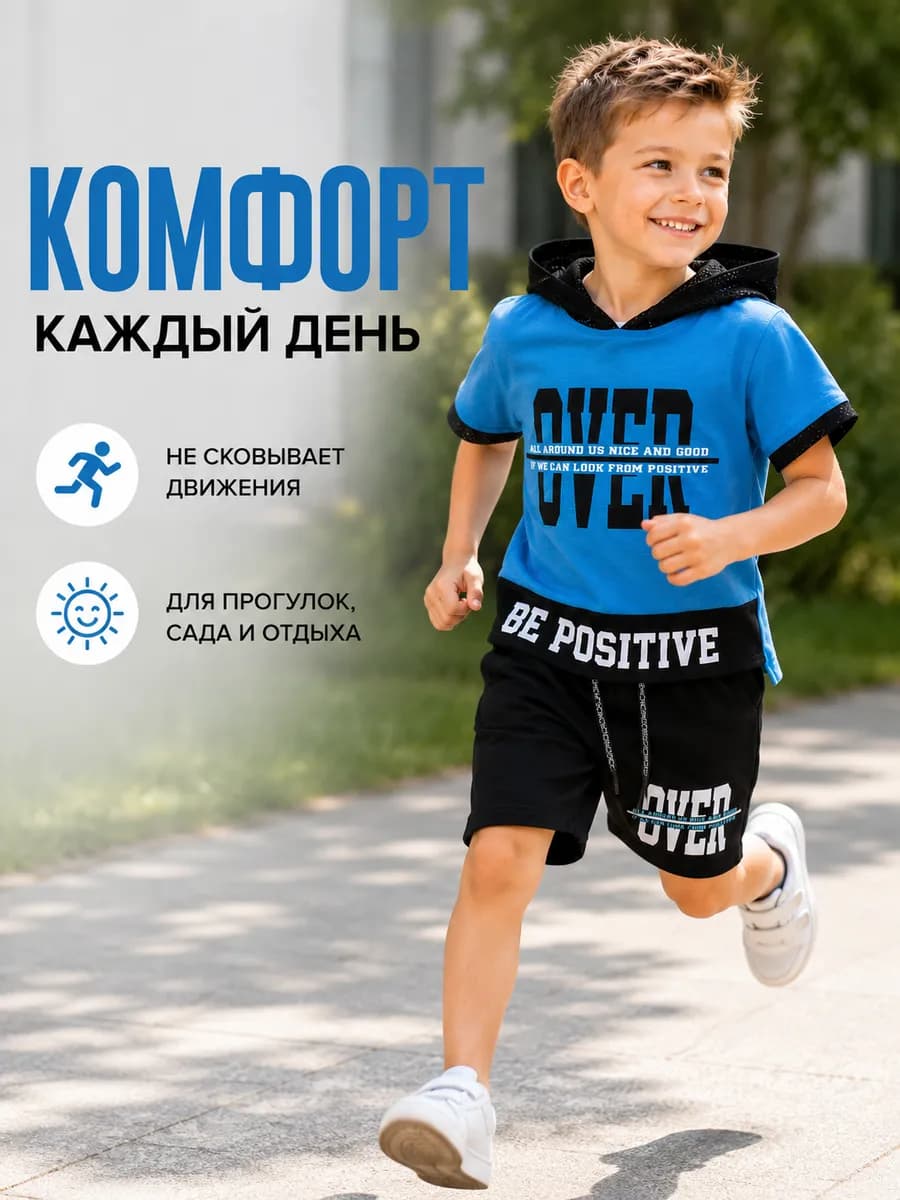 Костюм детский * 116 3