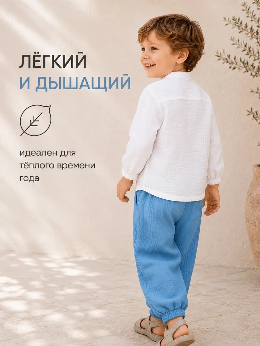 Костюм муслиновый детский * 110 2