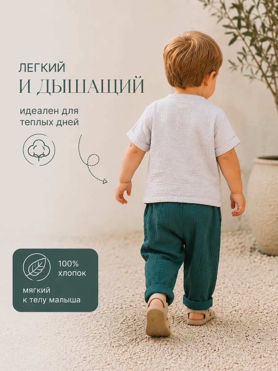 Костюм муслиновый детский * 92 3